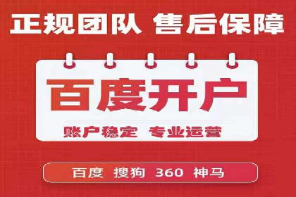 解析百度竞价托管外包的五大误区及应对策略